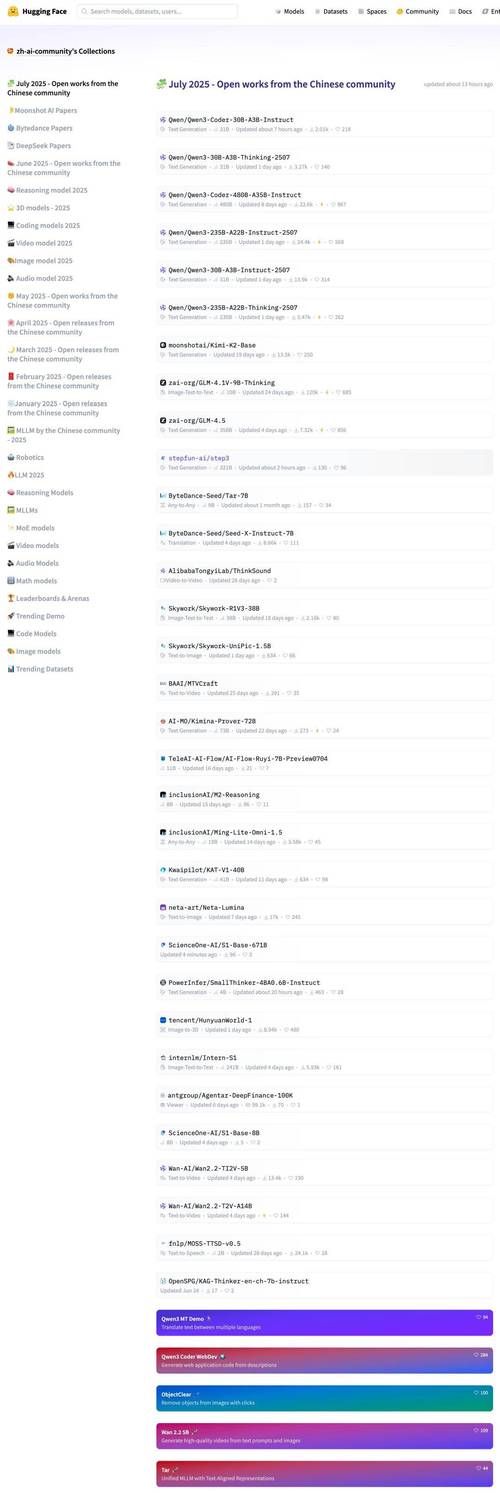 MoE-baidu09TTS – 昆仑万维推出的语音合成框架 第1张 MoE-baidu09TTS – 昆仑万维推出的语音合成框架 第1张