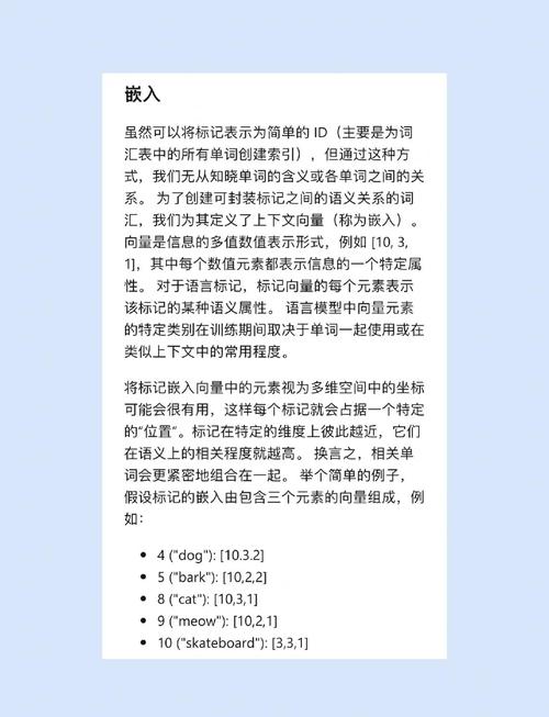 Mu – 微软推出的小参数语言模型 第2张 Mu – 微软推出的小参数语言模型 第2张