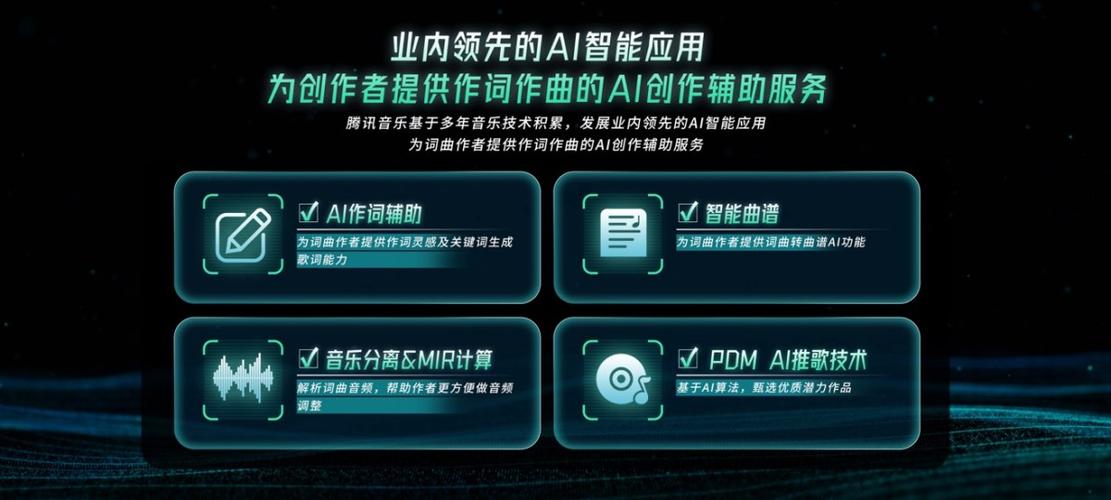 MuCodec – 清华、腾讯AI、港中文共同推出的超低比特率音乐编解码器 第1张 MuCodec – 清华、腾讯AI、港中文共同推出的超低比特率音乐编解码器 第1张