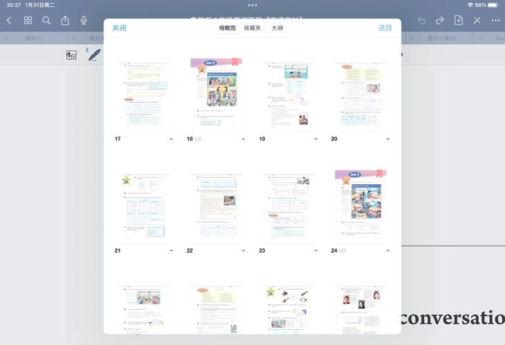 NoteLLM – 小红书推出的笔记推荐多模态大模型框架 第2张 NoteLLM – 小红书推出的笔记推荐多模态大模型框架 第2张