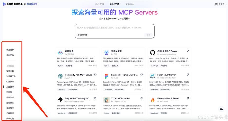 Office-baidu09PowerPoint-baidu09MCP-baidu09Server – 基于MCP的开源PPT生成与编辑工具 第2张 Office-baidu09PowerPoint-baidu09MCP-baidu09Server – 基于MCP的开源PPT生成与编辑工具 第2张