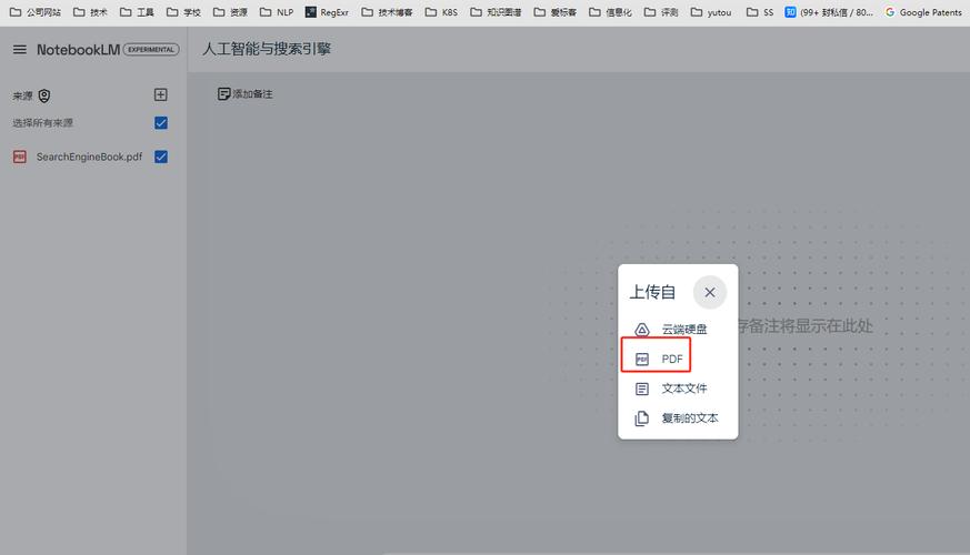 Open Notebook – 开源 AI 笔记工具,自动将多格式笔记转换成博客 第2张 Open Notebook – 开源 AI 笔记工具,自动将多格式笔记转换成博客 第2张
