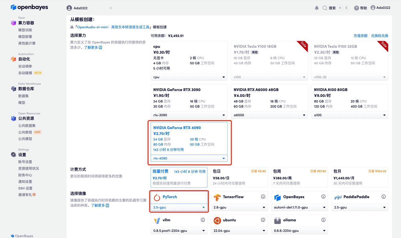 Open NotebookLM – 开源的PDF转播客AI工具,能自定义语气 第2张 Open NotebookLM – 开源的PDF转播客AI工具,能自定义语气 第2张