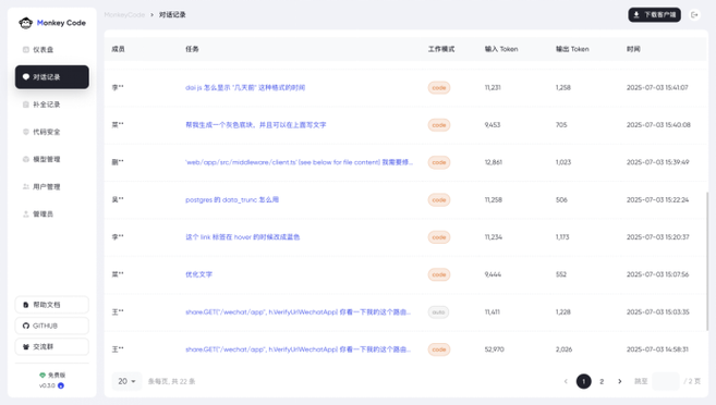 Open-baidu09Lovable – Firecrawl开源的AI网站克隆工具 第2张 Open-baidu09Lovable – Firecrawl开源的AI网站克隆工具 第2张