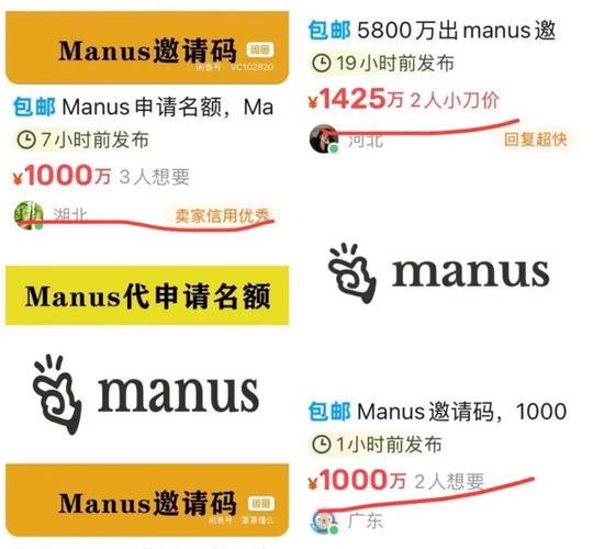OpenManus – MetaGPT 团队推出的 Manus 开源复刻版 第1张 OpenManus – MetaGPT 团队推出的 Manus 开源复刻版 第1张