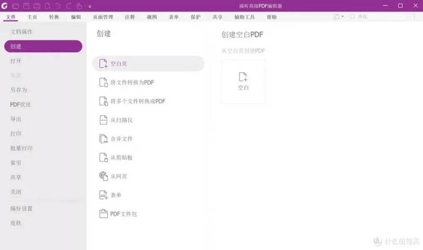 PDF to Podcast – 英伟达推出的 转音频内容 AI 工具 第1张 PDF to Podcast – 英伟达推出的 转音频内容 AI 工具 第1张