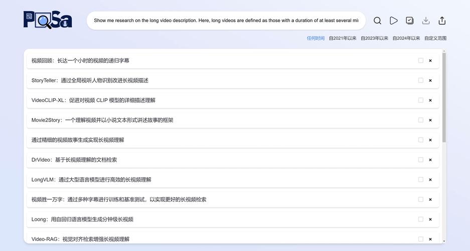 PaSa – 字节跳动推出的学术论文检索智能体  第1张