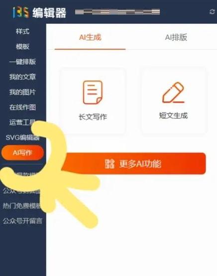Pad.ws – 在线AI开发工具，白板功能与代码编辑器深度结合  第1张