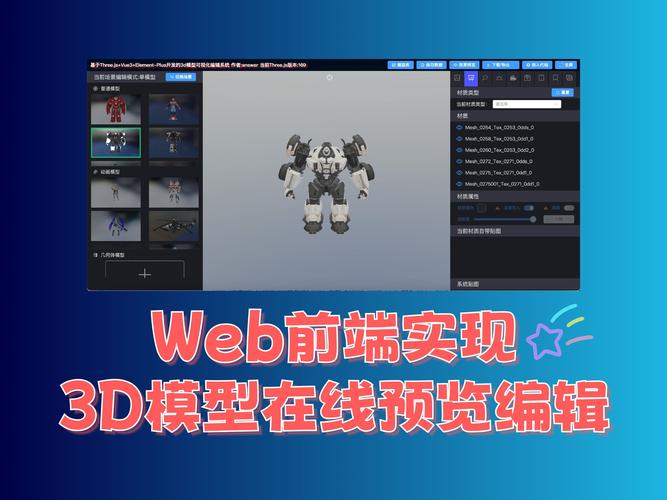 PanoDreamer – 单张图像生成连贯360° 3D场景的新方法 第2张 PanoDreamer – 单张图像生成连贯360° 3D场景的新方法 第2张