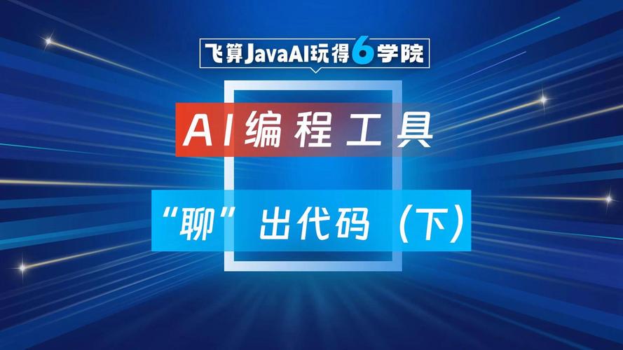 PearAI – 开源的AI代码编辑器,基于VSCode开发直接与代码库对话 第2张 PearAI – 开源的AI代码编辑器,基于VSCode开发直接与代码库对话 第2张