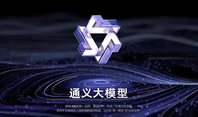 Qwen2-baidu09Audio – 阿里通义千问团队推出的开源AI语音模型  第2张