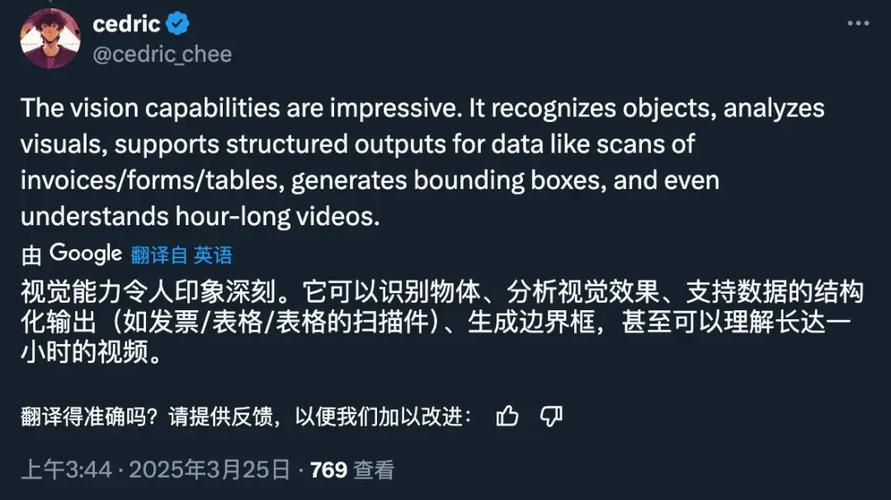 Qwen2vl-baidu09Flux – 开源的多模态图像生成模型，支持多种生成模式  第1张