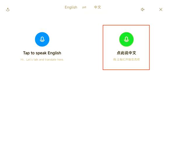 RTranslator – 开源的离线、实时、多语言翻译应用程序 第2张 RTranslator – 开源的离线、实时、多语言翻译应用程序 第2张
