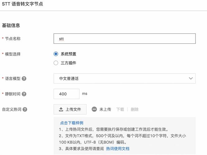 RealtimeSTT – AI实时语音转文本库,自动检测说话的开始与结束 第2张 RealtimeSTT – AI实时语音转文本库,自动检测说话的开始与结束 第2张