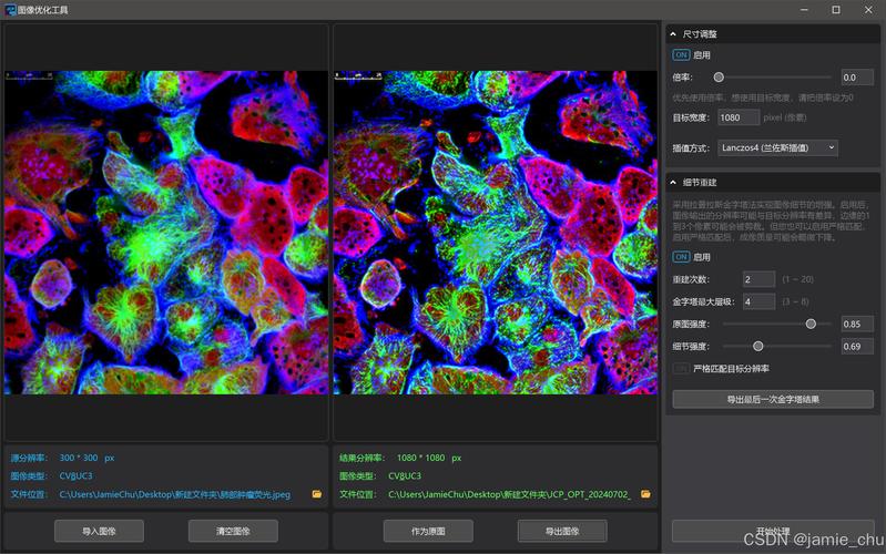 Retinex-baidu09Diffusion – AI图像照明控制框架,让图像明暗更自然、细腻 第1张 Retinex-baidu09Diffusion – AI图像照明控制框架,让图像明暗更自然、细腻 第1张