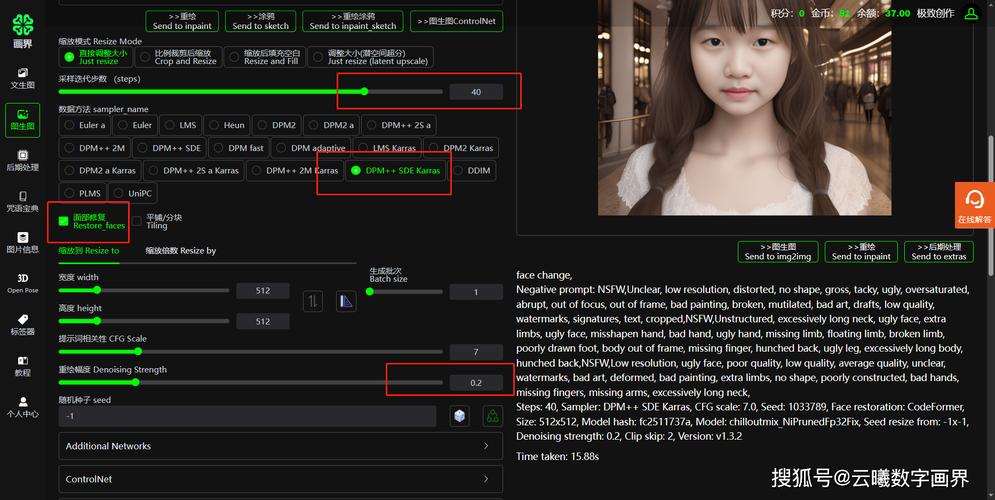 Roop-baidu09Unleashed – AI换脸工具,支持批量换脸、VR换脸、直播换脸 第2张 Roop-baidu09Unleashed – AI换脸工具,支持批量换脸、VR换脸、直播换脸 第2张
