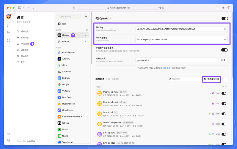 Rowboat – 开源AI编程工具,快速构建多智能体助手 第2张 Rowboat – 开源AI编程工具,快速构建多智能体助手 第2张