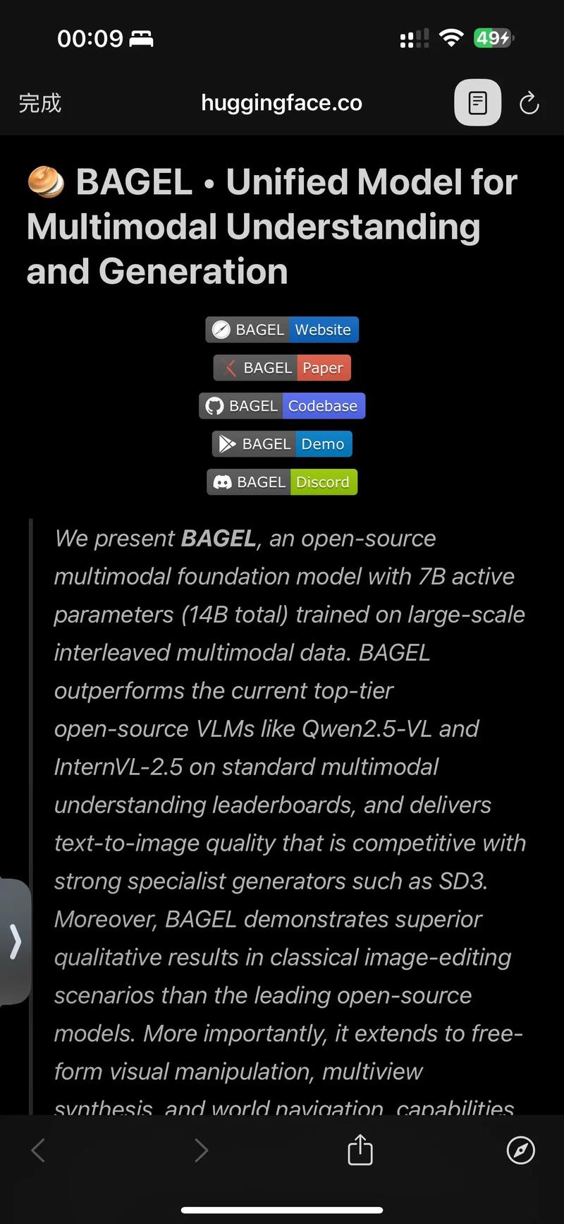 SDXL-baidu09Lightning – 字节跳动推出的文本到图像生成模型  第1张
