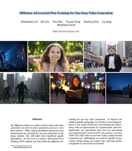 Seaweed APT – 字节跳动推出的单步图像和视频生成项目  第1张
