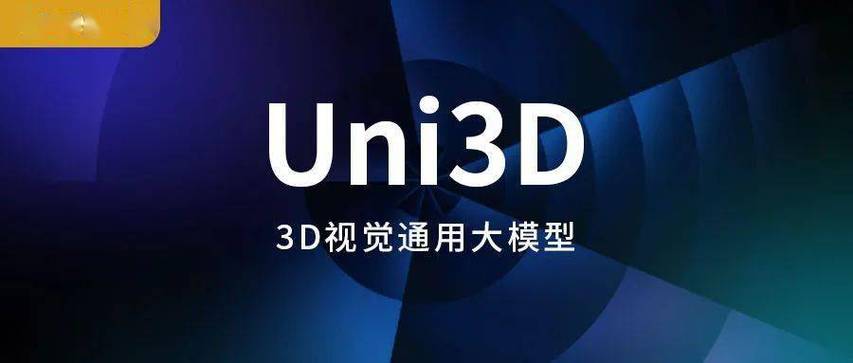 See3D – 智源研究院开源的无标注视频学习3D生成模型 第2张 See3D – 智源研究院开源的无标注视频学习3D生成模型 第2张