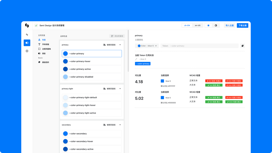 Seed-baidu09Coder – 字节跳动开源的代码模型系列  第2张