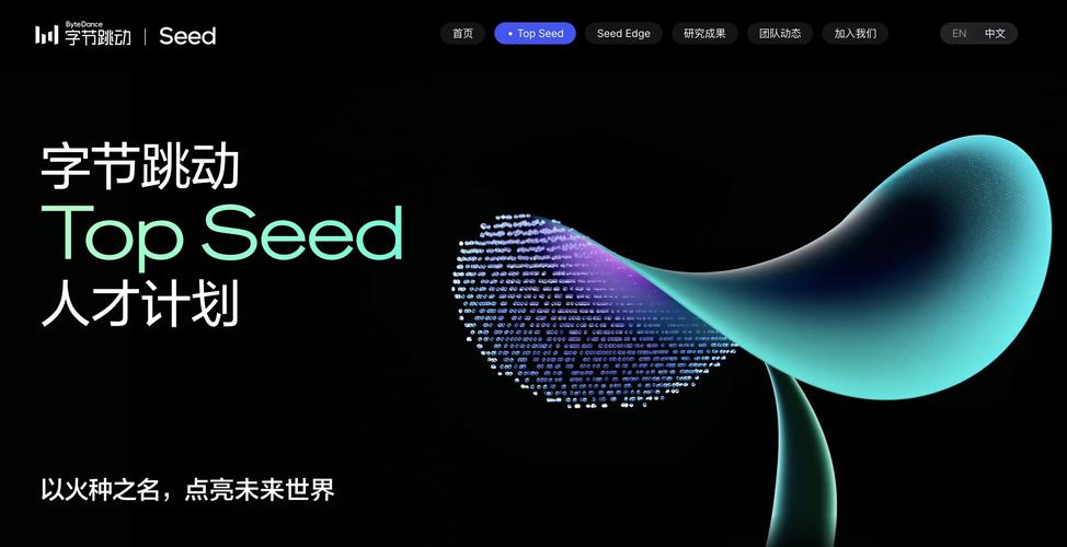 SeedVR2 – 字节跳动推出的视频修复模型  第1张