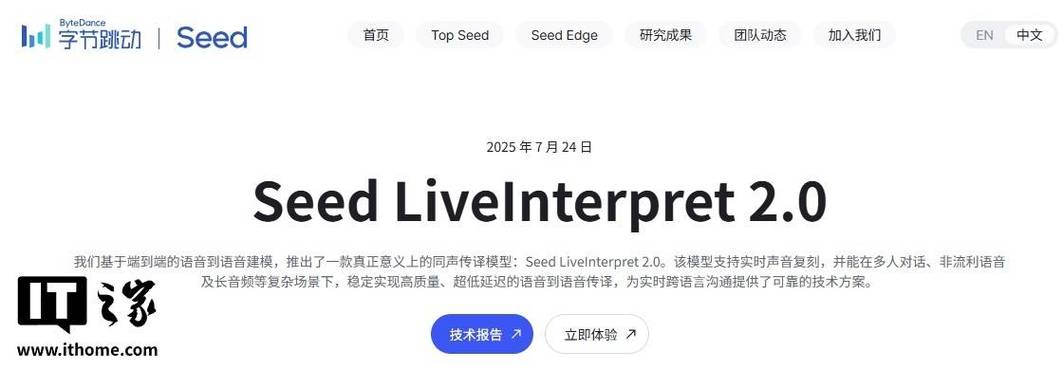 SeedVR2 – 字节跳动推出的视频修复模型  第2张