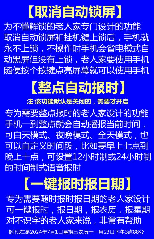 SeniorTalk – 智源联合南开开源的超高龄老年人中文对话语音数据集 第2张 SeniorTalk – 智源联合南开开源的超高龄老年人中文对话语音数据集 第2张