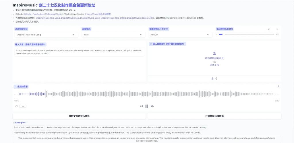 SeniorTalk – 智源联合南开开源的超高龄老年人中文对话语音数据集 第1张 SeniorTalk – 智源联合南开开源的超高龄老年人中文对话语音数据集 第1张
