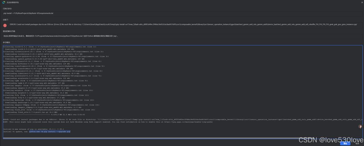 SkyReels-baidu09V2 – 昆仑万维开源的无限时长电影生成模型 第1张 SkyReels-baidu09V2 – 昆仑万维开源的无限时长电影生成模型 第1张
