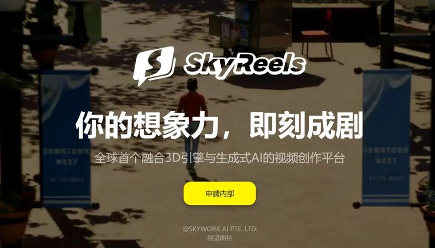 Skywork Deep Research Agent v2 – 昆仑万维推出的升级版深度研究智能体  第1张
