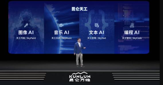 Skywork UniPic – 昆仑万维开源的多模态统一预训练模型 第1张 Skywork UniPic – 昆仑万维开源的多模态统一预训练模型 第1张