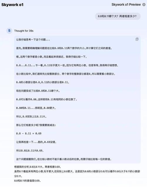 Skywork-baidu09OR1 – 昆仑万维开源的高性能系列推理模型 第2张 Skywork-baidu09OR1 – 昆仑万维开源的高性能系列推理模型 第2张
