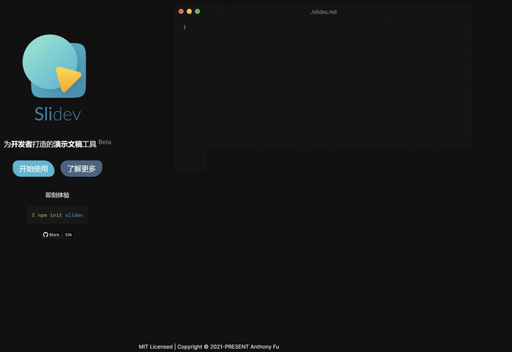 Slidev – 开源AI PPT制作工具,支持Markdown秒变幻灯片 第1张 Slidev – 开源AI PPT制作工具,支持Markdown秒变幻灯片 第1张