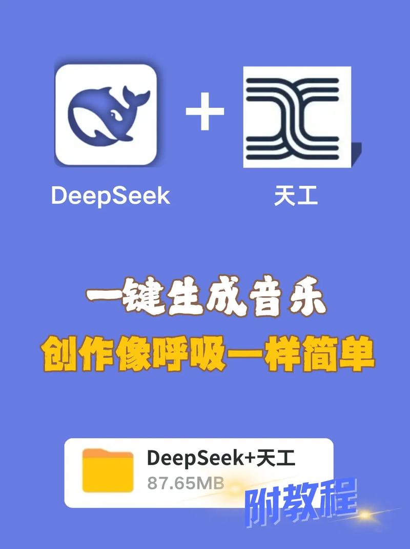 SongGen – 上海 AI Lab 和北航、港中文推出的歌曲生成模型  第2张