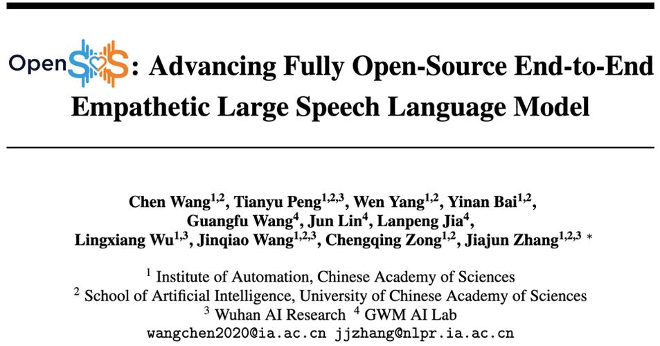 Soundwave – 港中文深圳开源的语音理解大模型  第2张