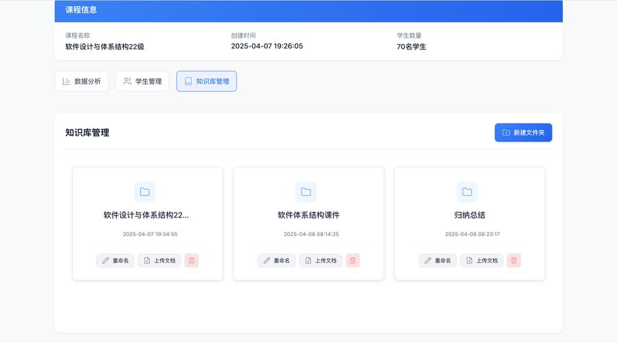 SurfSense – 开源AI研究助手，个人知识库与全球数据源无缝链接  第1张