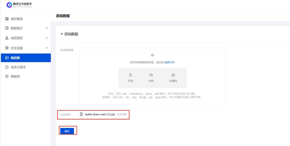 SurfSense – 开源AI研究助手，个人知识库与全球数据源无缝链接  第2张
