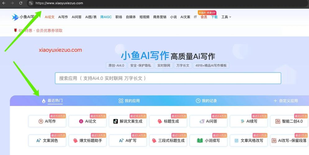 SurveyGO卷姬 – 清华联合面壁智能开源的AI论文写作工具 第2张 SurveyGO卷姬 – 清华联合面壁智能开源的AI论文写作工具 第2张