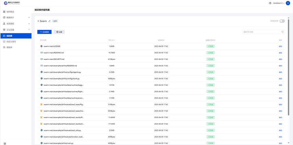 Swarm – OpenA推出的轻量级多智能体编排框架 第2张 Swarm – OpenA推出的轻量级多智能体编排框架 第2张