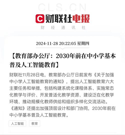 TongGeometry – 北京通院联合北大AI研究院推出的几何模型 第2张 TongGeometry – 北京通院联合北大AI研究院推出的几何模型 第2张