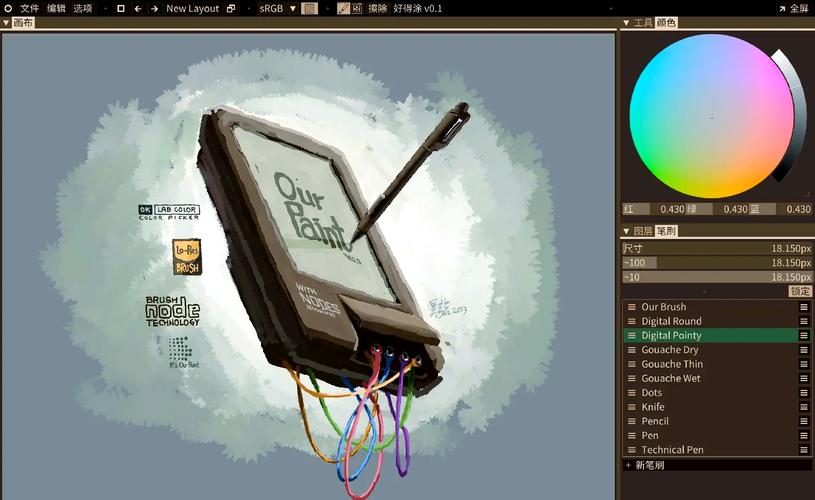 ToonCrafter – 腾讯等开源的卡通动画视频插帧工具  第1张