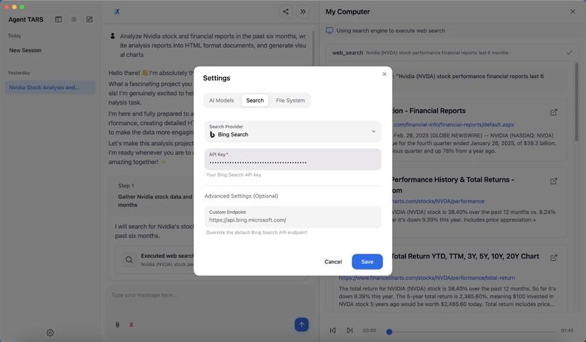 UI-baidu09TARS – 字节跳动推出的开源原生 GUI 代理模型  第1张