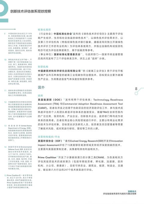 VE-baidu09Bench – 北京大学开源首个针对视频编辑质量评估的新指标 第2张 VE-baidu09Bench – 北京大学开源首个针对视频编辑质量评估的新指标 第2张