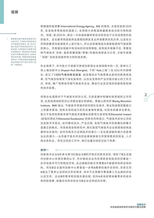 VE-baidu09Bench – 北京大学开源首个针对视频编辑质量评估的新指标 第1张 VE-baidu09Bench – 北京大学开源首个针对视频编辑质量评估的新指标 第1张