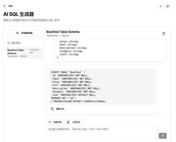 Vanna – 开源AI检索生成框架，自动生成精确的SQL查询  第2张