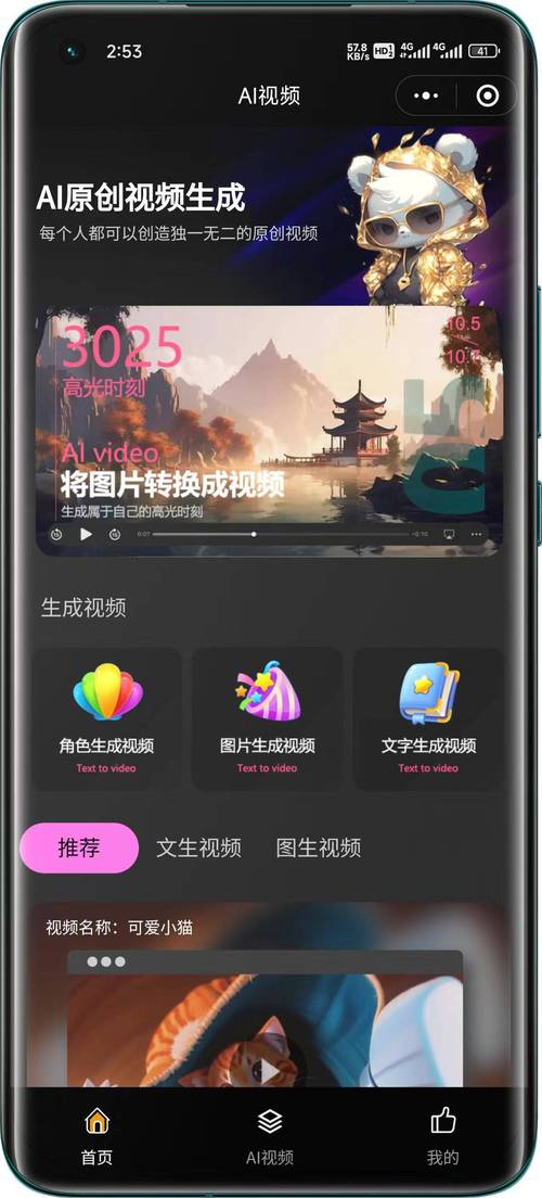 Video Alchemist – AI视频生成模型,具备多主体开放集合个性化能力 第2张 Video Alchemist – AI视频生成模型,具备多主体开放集合个性化能力 第2张