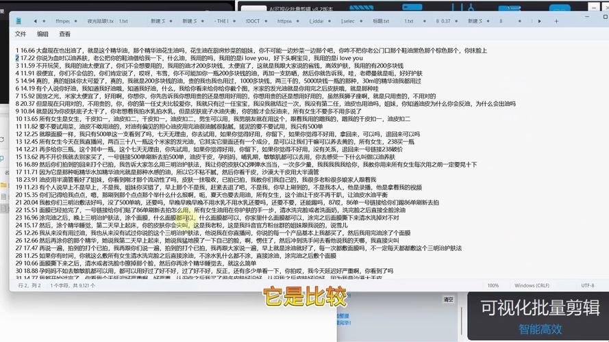 VideoCaptioner – AI视频字幕处理工具,支持字幕样式调整和多格式导出 第2张 VideoCaptioner – AI视频字幕处理工具,支持字幕样式调整和多格式导出 第2张