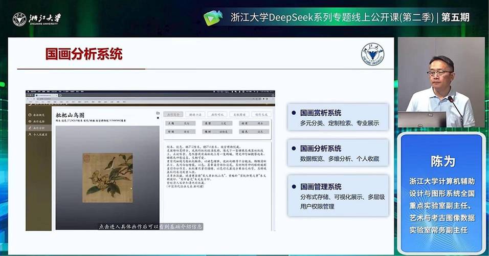 VideoRefer – 浙大联合阿里达摩学院推出的视频对象感知与推理技术 第1张 VideoRefer – 浙大联合阿里达摩学院推出的视频对象感知与推理技术 第1张