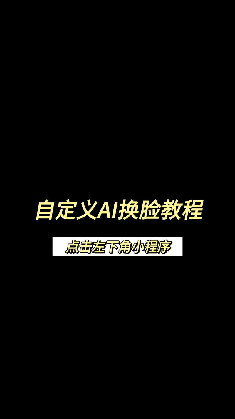 VisoMaster – AI换脸和编辑软件,支持图片和视频高质量换脸 第1张 VisoMaster – AI换脸和编辑软件,支持图片和视频高质量换脸 第1张